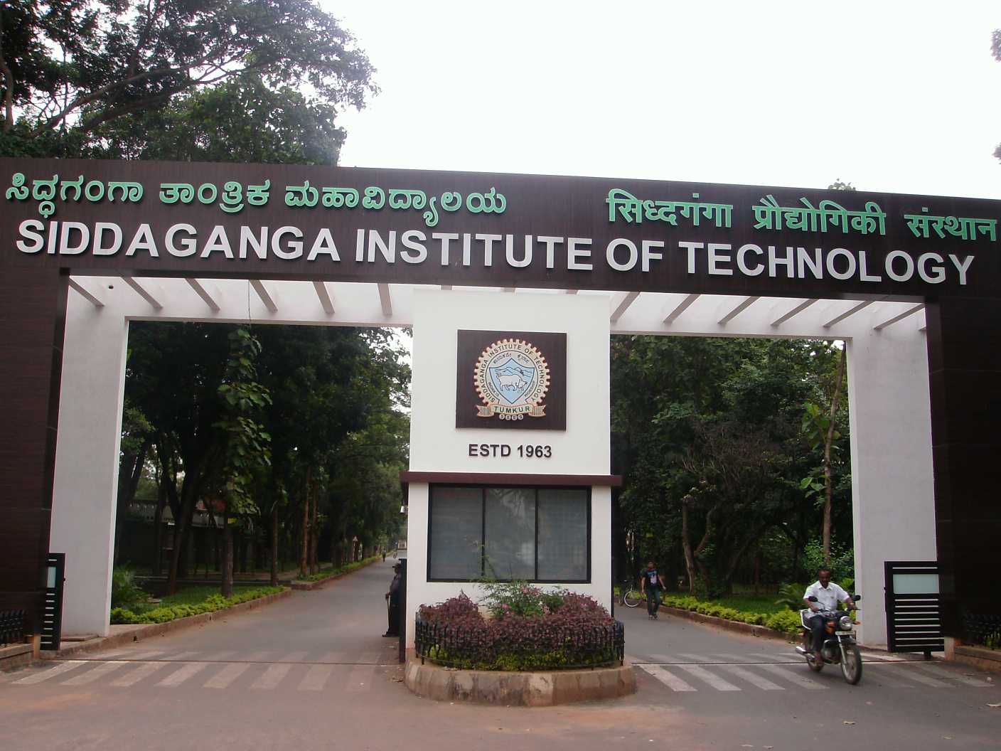 Siddaganga Institute of Technology entrance